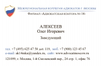 Приведение символики Коллегии к единому стилю